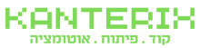 KANTERIX